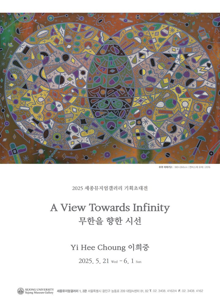 이희중갤러리 이미지