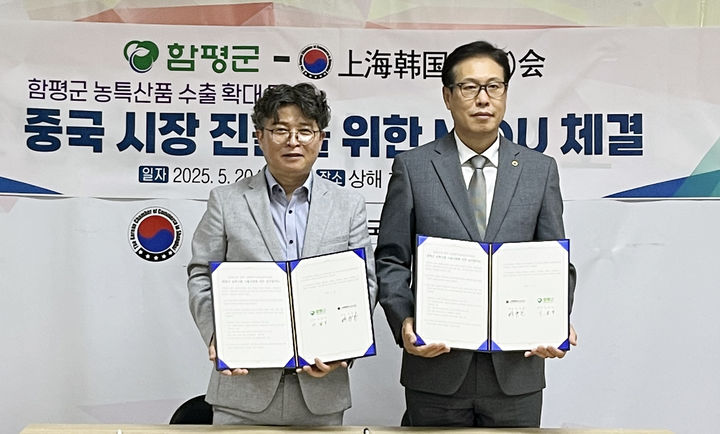 함평상회 이미지
