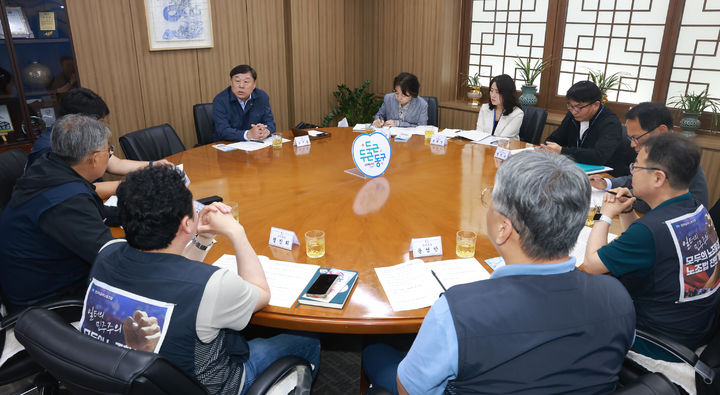 전국금속노동조합울산지부 이미지