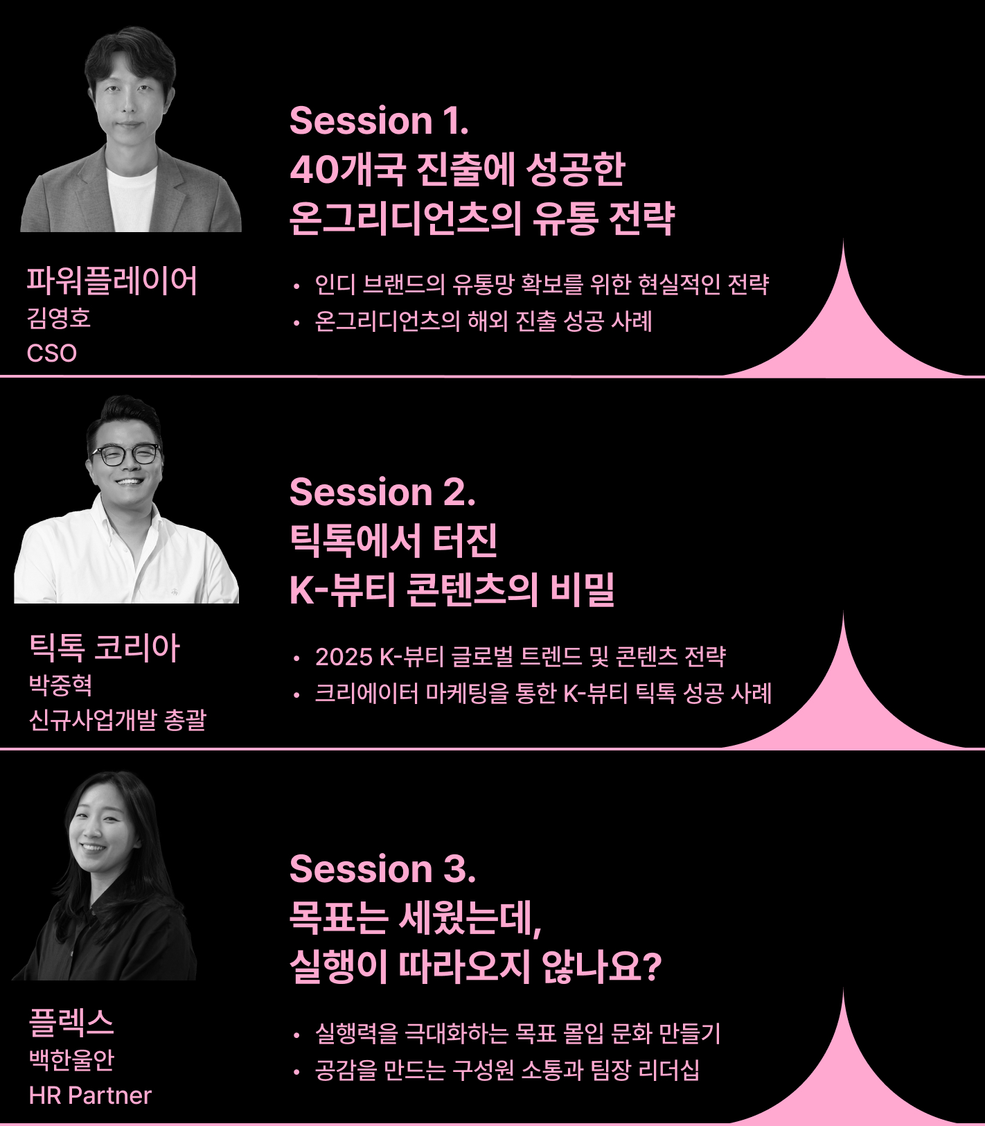 플렉스 뷰티 이미지