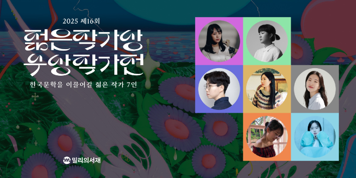밀리 이미지