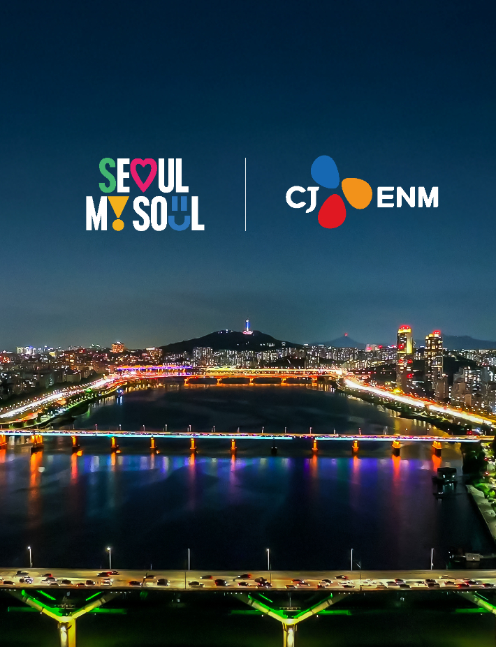 소울오브서울 이미지