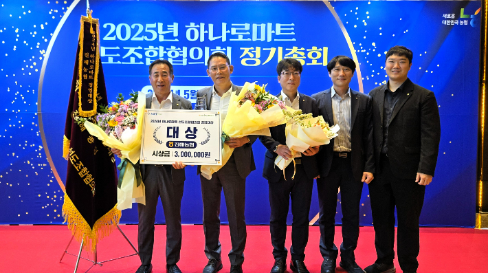 진해농협하나로마트 이미지