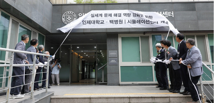인제대학교 이미지