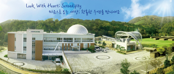 장흥청소년수련원 이미지