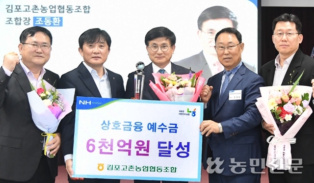 고촌농업협동조합 이미지