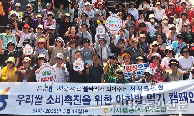 서강화농업협동조합 이미지