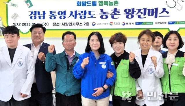 새통영농업협동조합 이미지