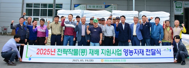 농업회사법인 들풀 이미지