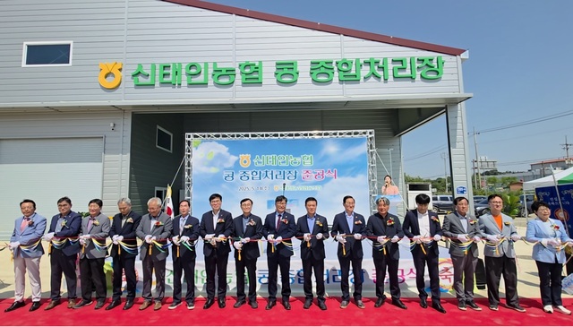 신태인농업협동조합 이미지