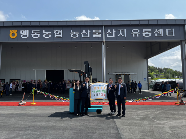 충북청과 이미지