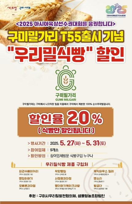 해평하나로마트 이미지