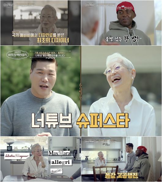 백만장자 이미지