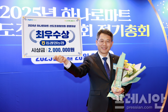 동광양농협하나로마트 이미지