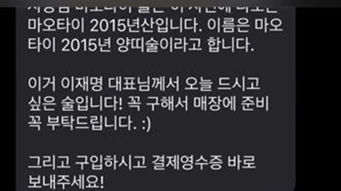 남성구매식당 이미지