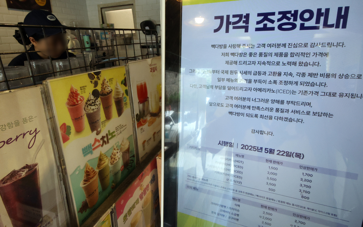 고다방 이미지