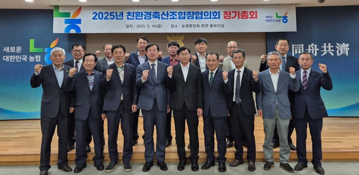 축산 이미지