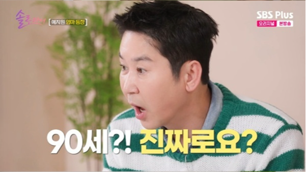 솔로짐 이미지