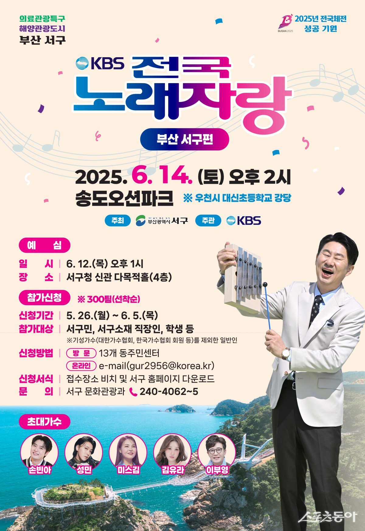 서구-14 이미지