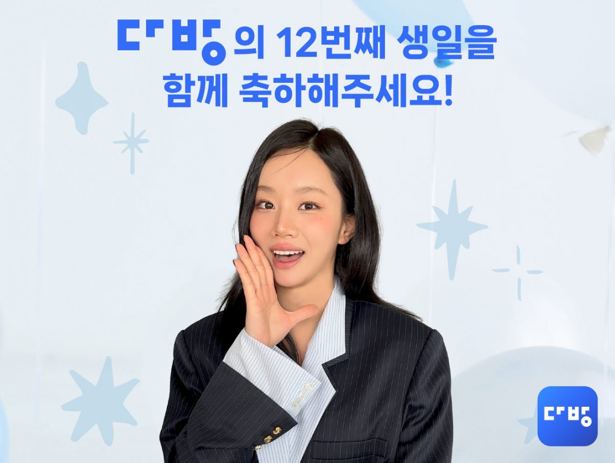 명다방 이미지
