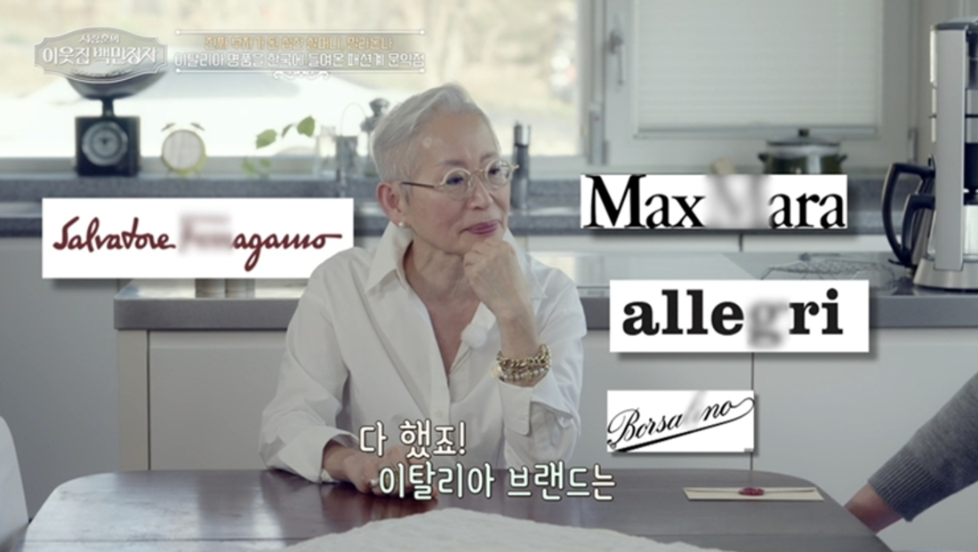 백만장자 이미지