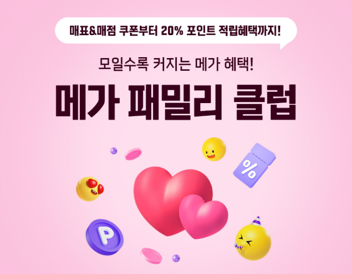 친구끼리 이미지