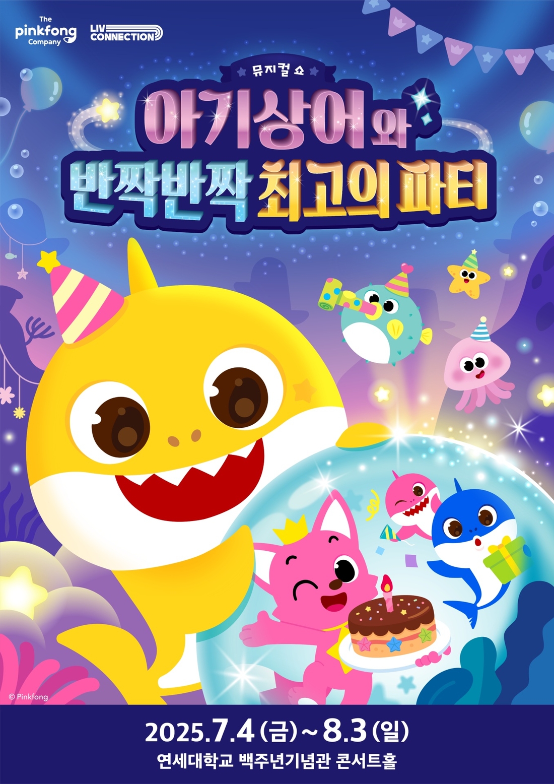 위컴퍼니 이미지