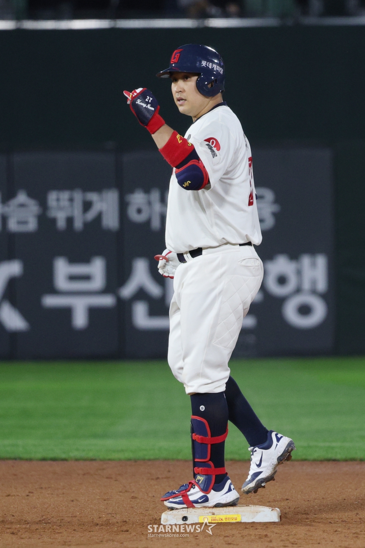 신나요 이미지