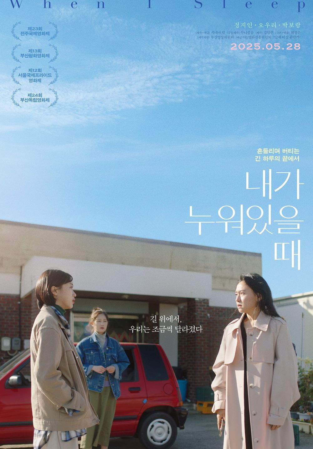 수진상사 이미지