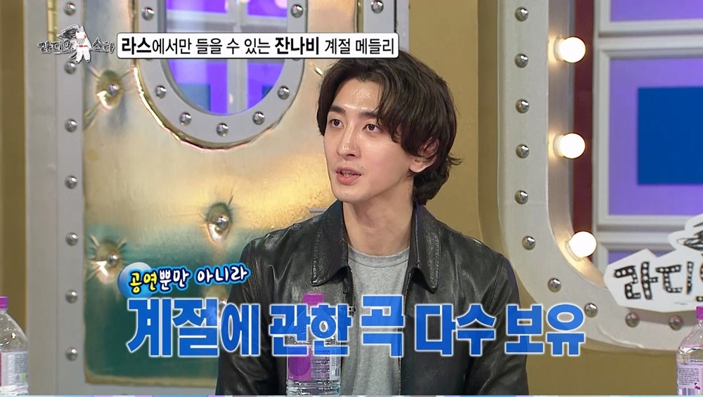 계절마다 이미지