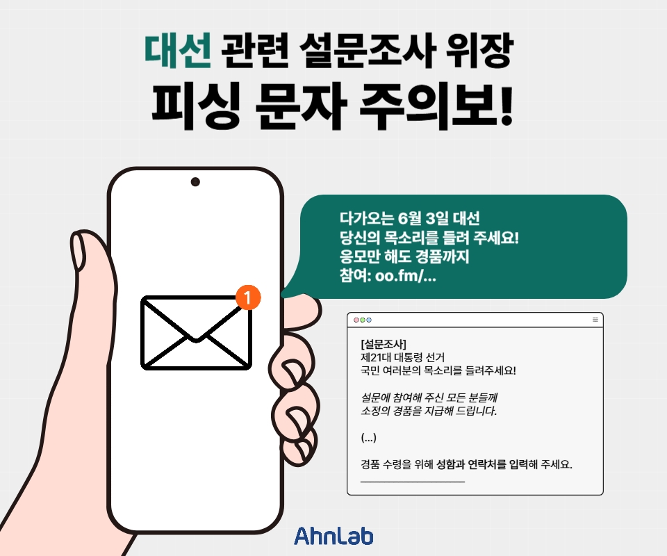 피싱２１ 이미지