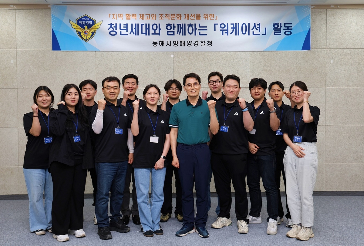 동해 이미지