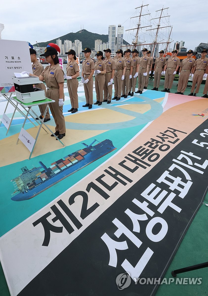 선상 이미지