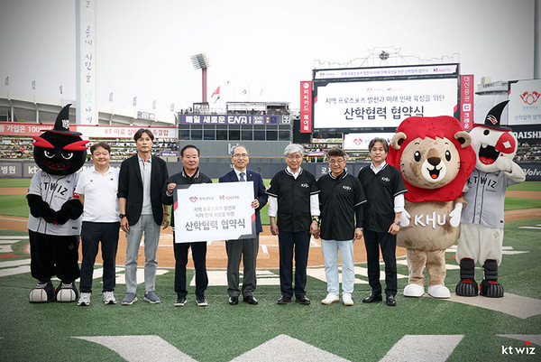 경희대스포츠 이미지