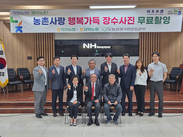 장수농업협동조합 이미지