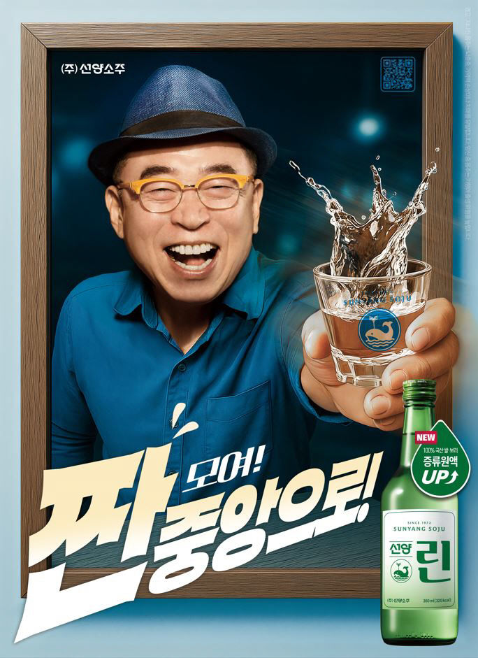 (주)선양 이미지