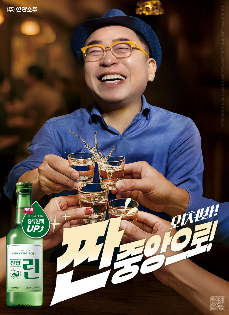 (주)선양 이미지
