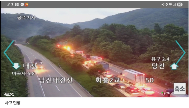 태진소방 이미지
