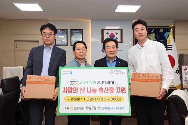 정나눔 이미지