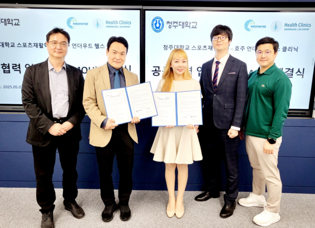메디와이즈 이미지