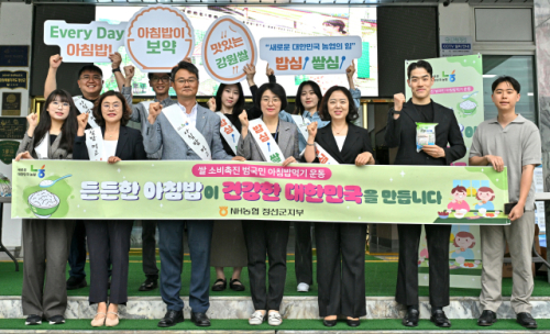 정선농업협동조합 이미지