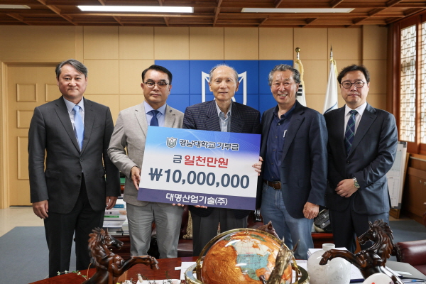 대명산업 이미지