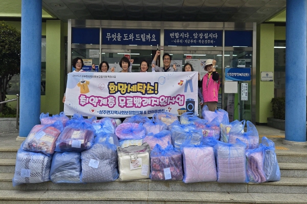 희망세탁소 이미지