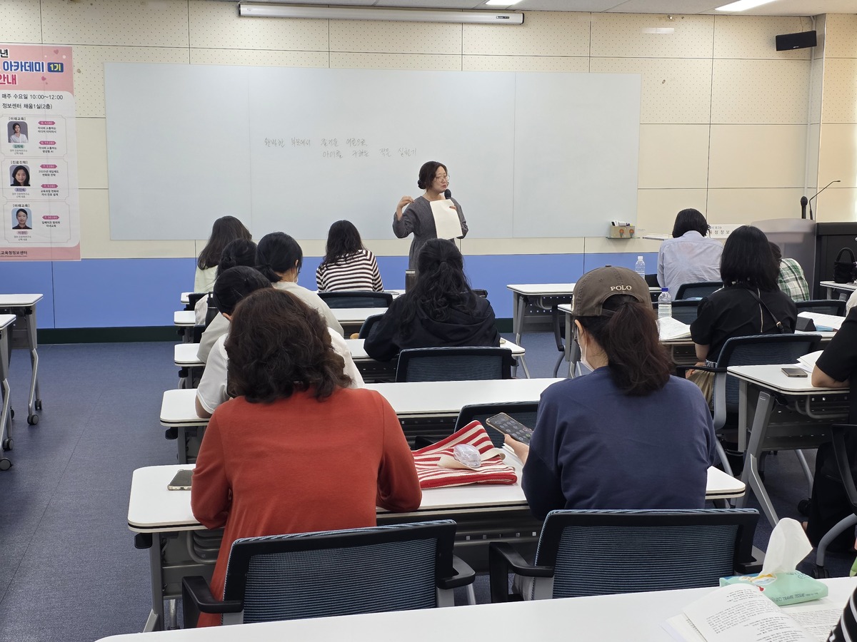 미래정보교육 이미지