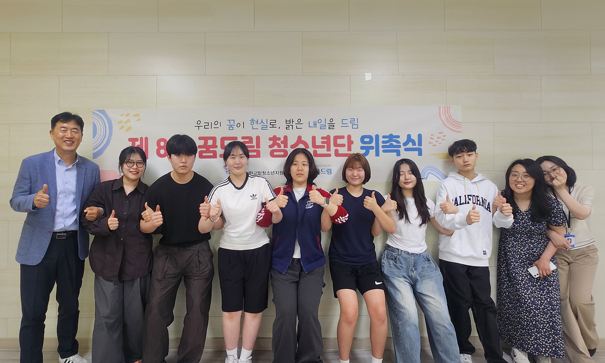 꿈드림 이미지
