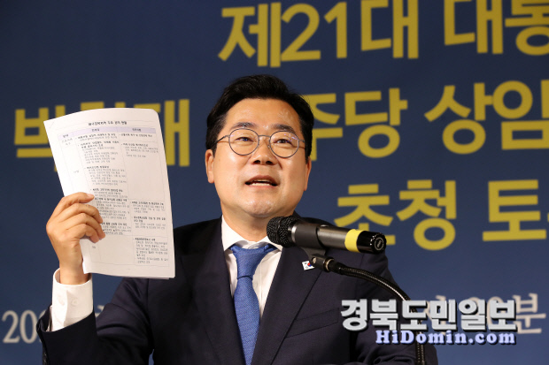 재원산업개발 이미지