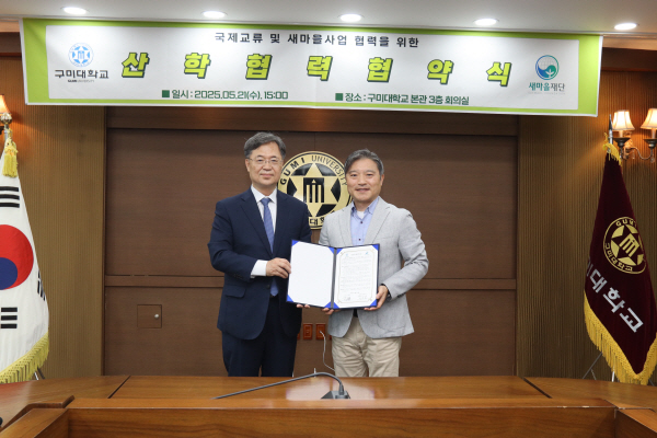 더불어사는마을 이미지