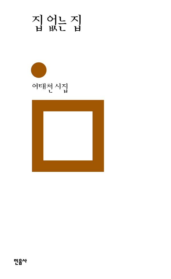 시집 이미지