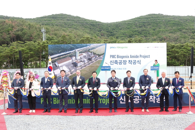 미래피엠씨 이미지