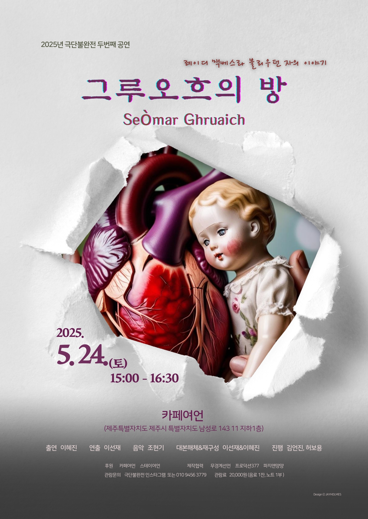 그루 이미지